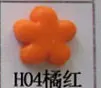 H04 500 г Fimo Полимерная глина, белый, черный, красный цвет кожи, печь для выпечки, умный пластилин, мягкий Fimo малыш, глина для моделирования, игрушки, цветная глина - Цвет: H04