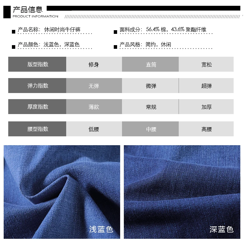 2019 мужские прямые свободные базовые тонкие рабочие бизнес-джинсы джинсовые