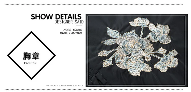 MANVALUE, японский стиль, Харадзюку Йокосука, уличная вышивка, мужская, пожизненная, Vermilion, птица, пальто, летные куртки