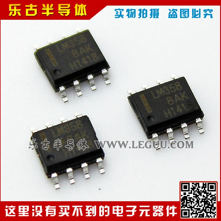 Lm358 LM358DR LM358DT патч 8 футов SOP8 32 В двойной новый высококачественный -- YGBDT |