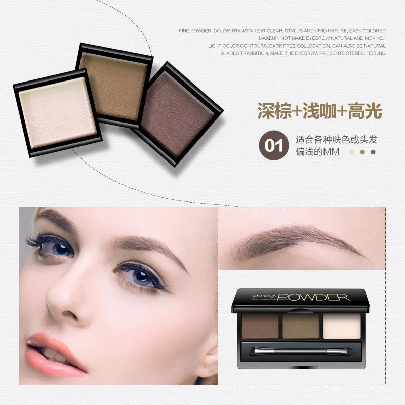 BIOAOUA Natural Color Stereo Eyebrow Gloss Not dizzydo Eyeshadow Makeup Eye Care | Красота и здоровье