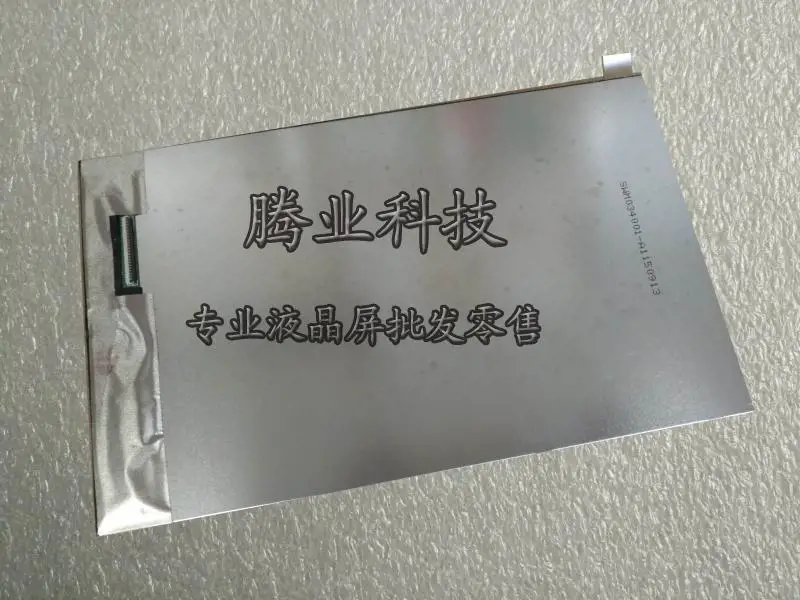 

For 8inch LCD screen swm034001-a1150913 free shipping