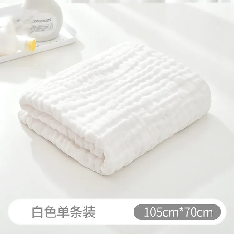 BBYJ015baise Газовое хлопковое детское полотенце натуральная мягкая и впитывающая подушка для купания младенцев Полотенце для чувствительной кожи детская мочалка 105*70 см - Цвет: BBYJ015baise