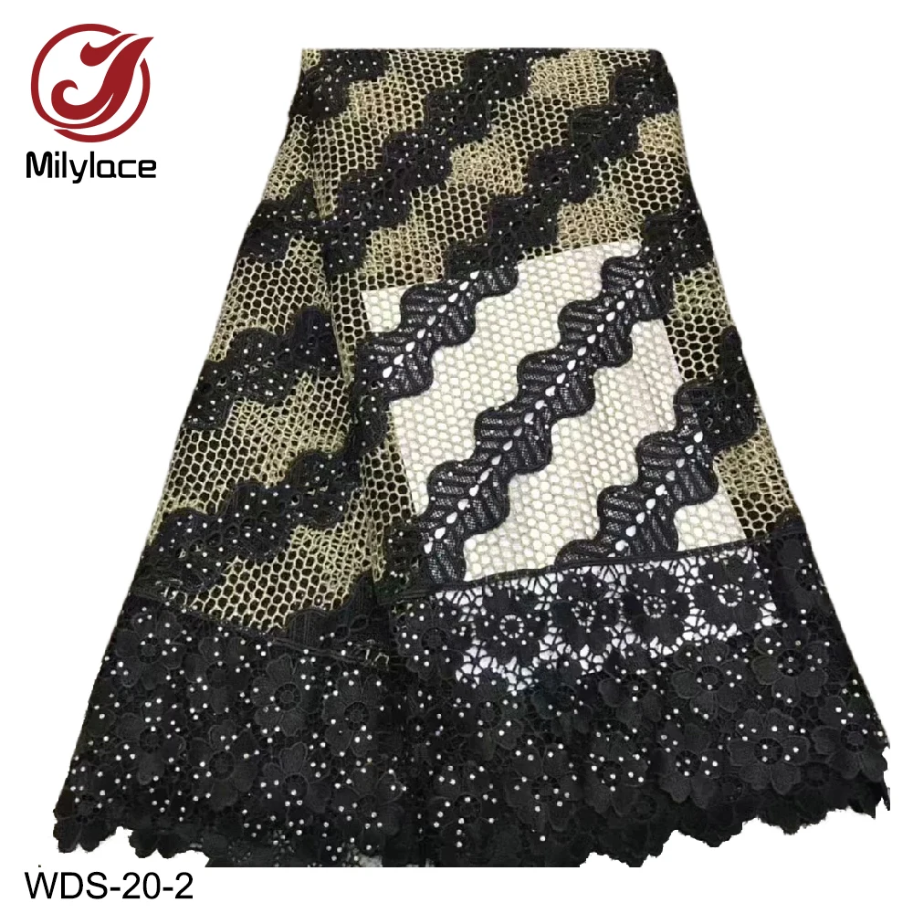 Milylace африканская гипюровая Кружевная Ткань 5 ярдов двухцветная кружевная ткань с