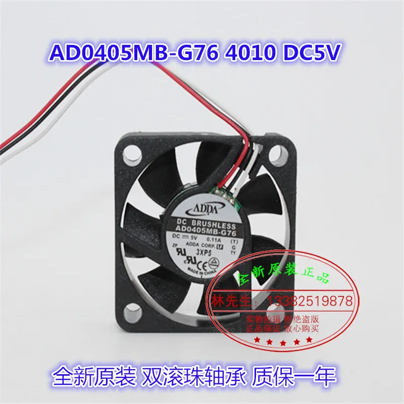 ad0405mb g76