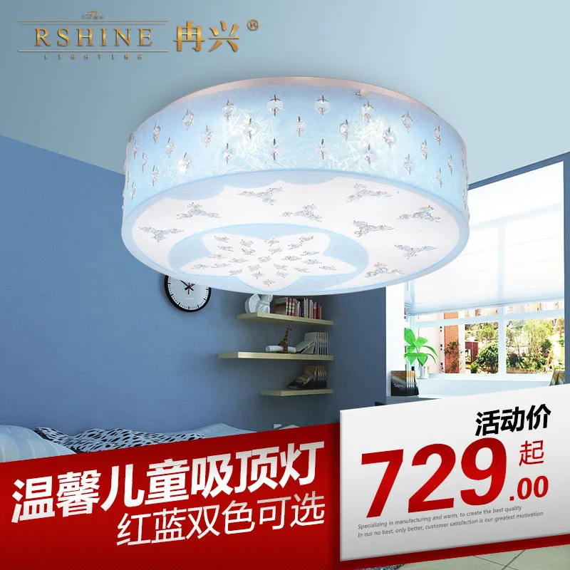 Ran Xing children's room modern minimalist living ceiling lamp Art romantic bedroom lighting | Строительство и ремонт