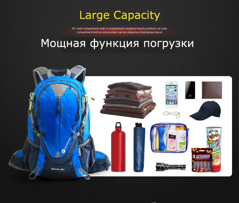 Maleroads велосипедная сумка, велосипедная сумка, рюкзаки, дорожная велосипедная сумка, ранец для езды, бега, спортивный рюкзак, рюкзак для езды, 30л