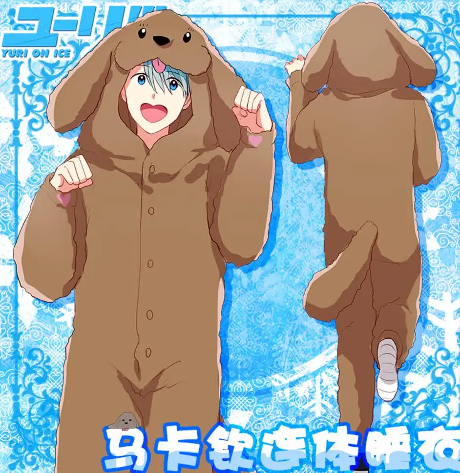 Yuri on Ice Viktor Nikiforov Katsuki унисекс сиамские пижамы Пижама симпатичный doge косплей