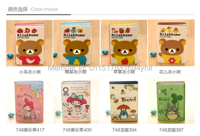 МИЛЫЙ Тоторо которая проигрывает мелодии из 6 складной Блокнот бумаги для