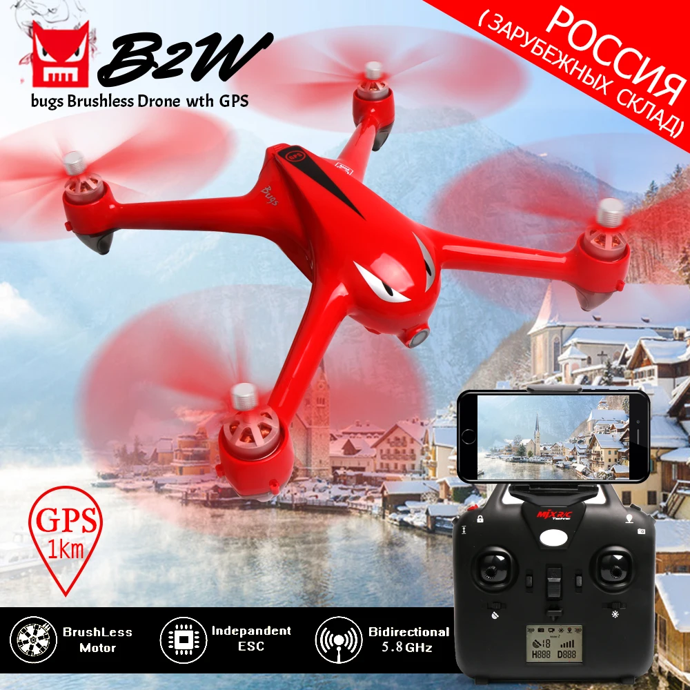 MJX ошибки 2 Вт и B2W GPS FPV Радиоуправляемый Дрон с 1080 P Камера безщеточный 5 8 Г 6 оси Wi Fi