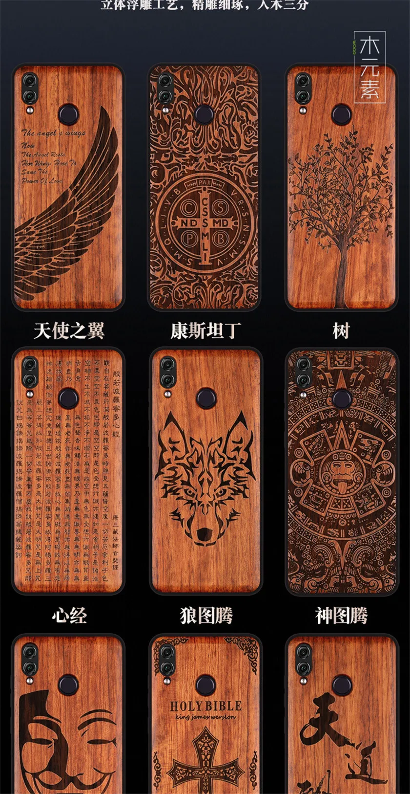 Чехол для huawei Honor 8x Max, полная защита, деревянный чехол, ТПУ, бампер, чехол для huawei Honor 8x, палисандр, чехол для телефона s