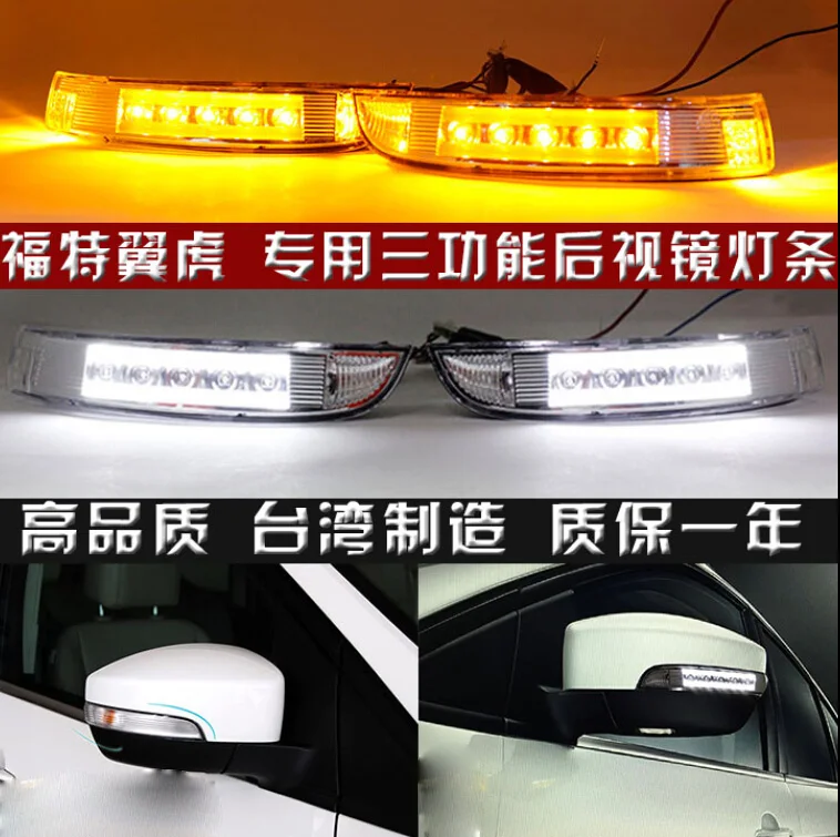 Kuga зеркало светильник 2012 ~ 2015 туман на открытом воздухе Бесплатная доставка!