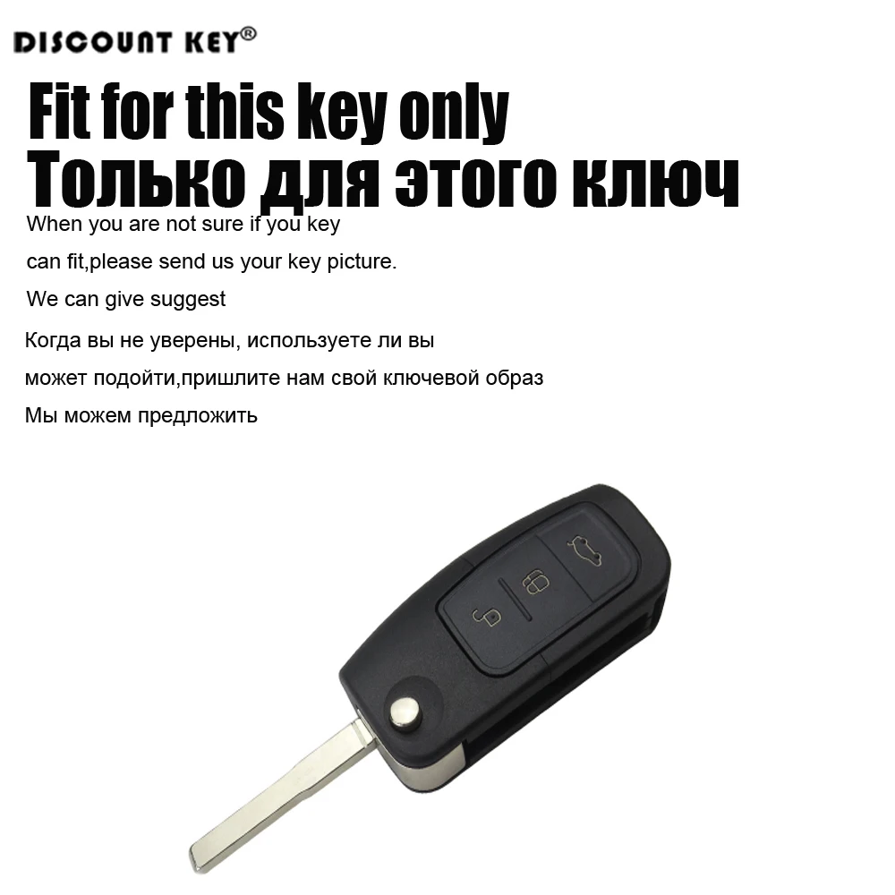 Силиконовый для ключа автомобиля чехол Ford Focus 2 беспроводной видеорегистратор