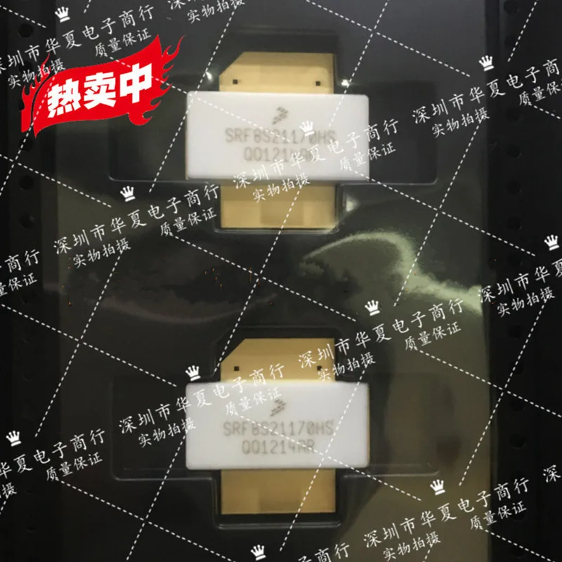 

PRF8S21170HS RF трубка высокочастотный модуль усиления мощности