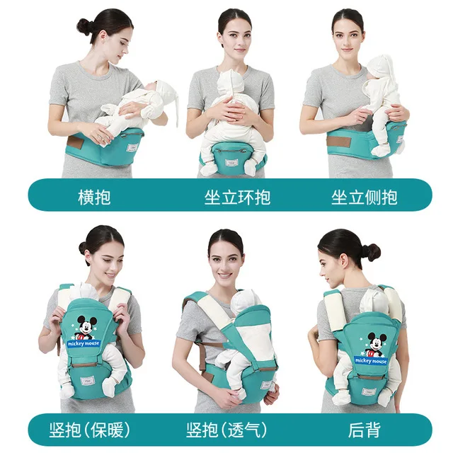 Disney Baby Carrier дышащий Многофункциональный передний облицовочный детский слинг рюкзак сумка обертывание аксессуары для Диснея