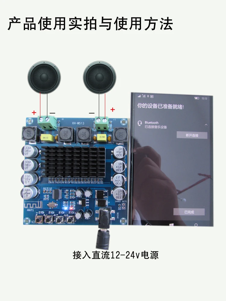 Новинка TDA7498 усилитель звука Bluetooth Board 100WX2 цифровой MP3 домашний кинотеатр AMP