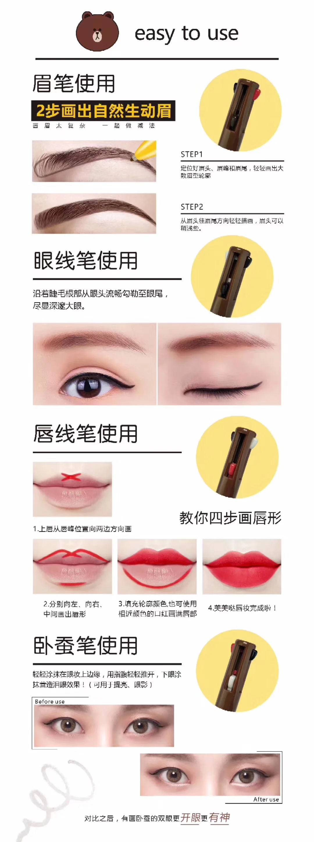

Four-in-one multi-functional makeup brush H6542