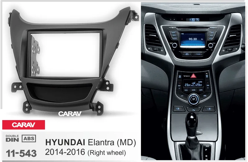 CARAV 11-543 автомобильный стерео радио панель рамка Комплект для HYUNDAI Elantra(MD), Avante(MD)(правое колесо/с карманом
