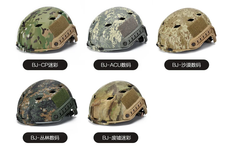 FAST Тактический шлем для верховой езды армии Вентилятор спецназ Открытый CS поле