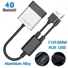 Автомобильный комплект громкой связи CHELINK, AUX, Bluetooth, интерфейс AMIMDIMMI, автомобильный адаптер Bluetooth с USB разъемом, кабель 3,5 для BMW