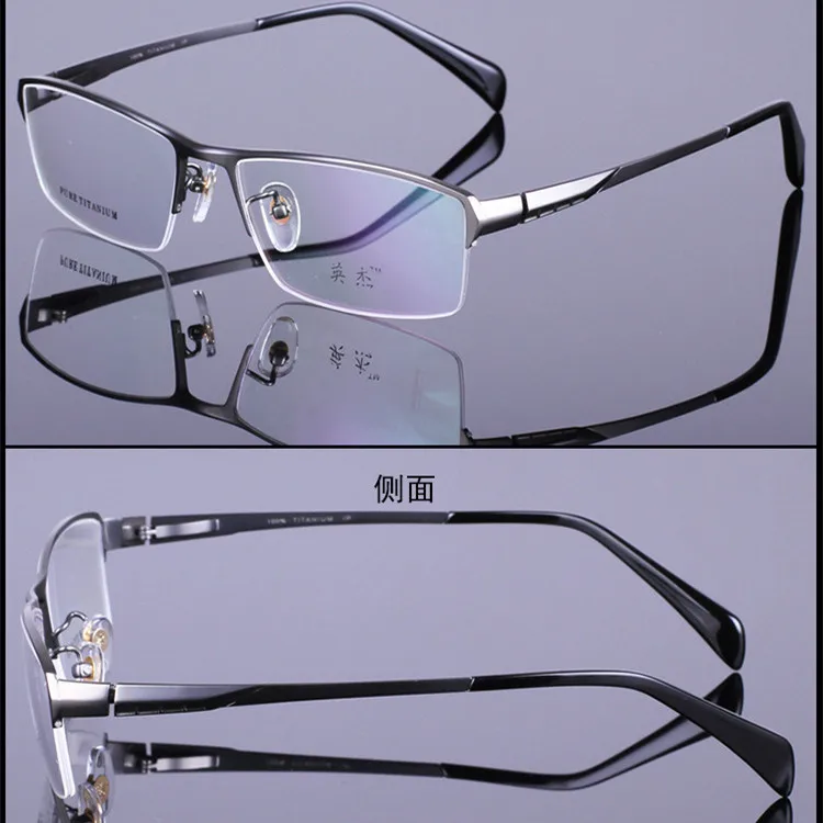 Высокое качество Мужские очки титановая оправа по рецепту дизайнерские полуочки