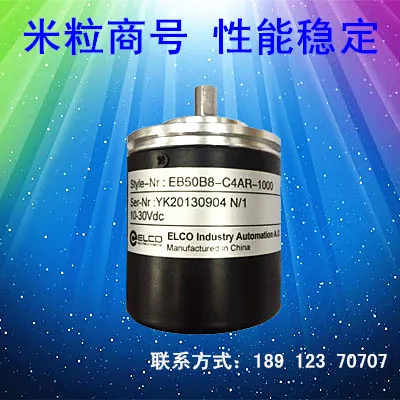 

EB50A8-C4BR-2500 advised photoelectric encoder