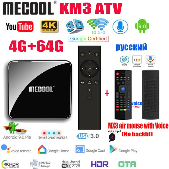 ТВ приставка MECOOL KM3 A Android TV G00gle сертификат 9 0 4 Гб ОЗУ 64 ГБ Amlogic S905X2 4K Двойной Wi Fi KM9 Pro