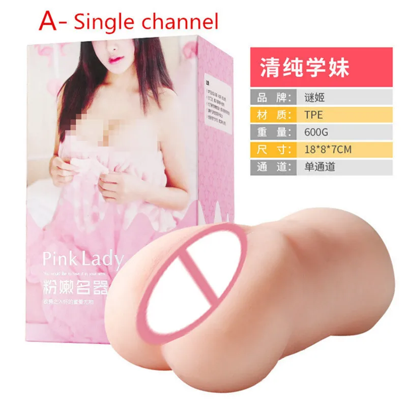 4 модели карманного самолета мужской кукла для мастурбации Реалистичная Женская