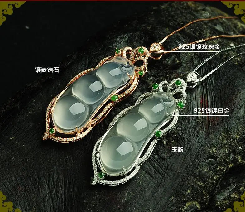 

Natural bean bean chalcedony Pendant 925 Silver Mosaic chalcedony Necklace female certificate