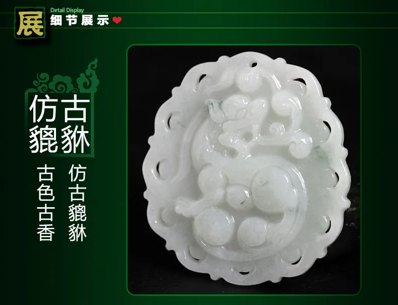 Жадеит нефрит товары волнистый цветок выдолбленная Фортуна для защиты от удачи