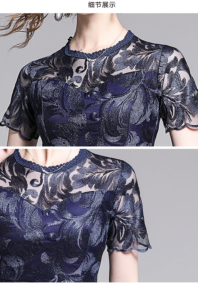 Женское Сетчатое платье с вышивкой элегантное облегающее коротким рукавом