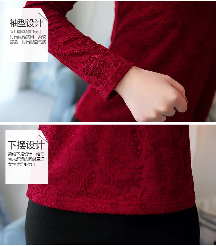 Женская флисовая футболка с оборками теплая кружевная воротником-стойкой