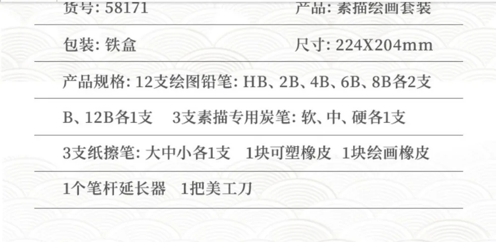 22 шт./компл. набор карандашей для эскизов деревянный карандаш с древесным углем