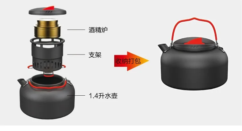 Alocs Открытый водный чайник кастрюля для кемпинга Туристическая посуда CW-K04 PRO