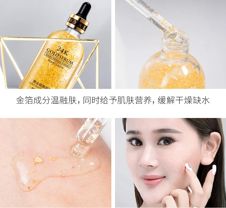 Face Foundation Liquid Essence Moisturizer Natural Facial Makeup Base 24K Gold Foil Oil Professional Make Up Matte Bases