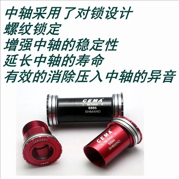 Гибридный керамический подшипник cema блокирующий пресс подходит для стопорного