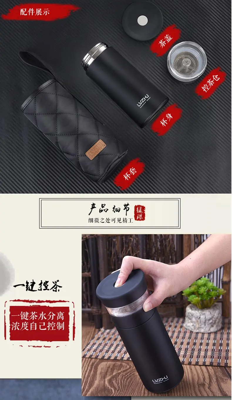 LVZHU термос бутылка из нержавеющей стали для заварки чая, бутылка для горячей воды, термосы для машины, чашка для взрослых, чай, кофе, спортивный подарок