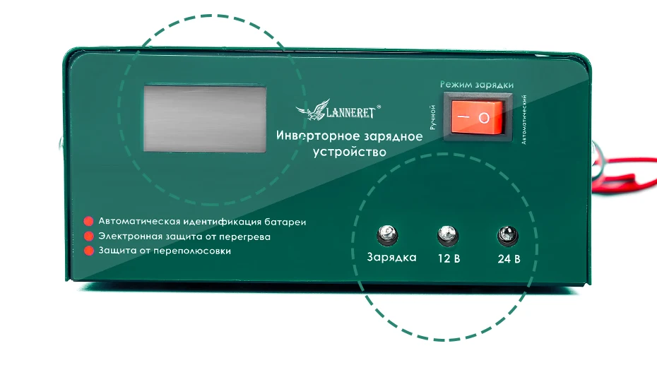 LANNERET 12 V/24 V автоматическое зарядное устройство Интеллектуальный импульсный ремонт 6AH-105AH для умного автомобиля мотоцикла светодиодный монитор