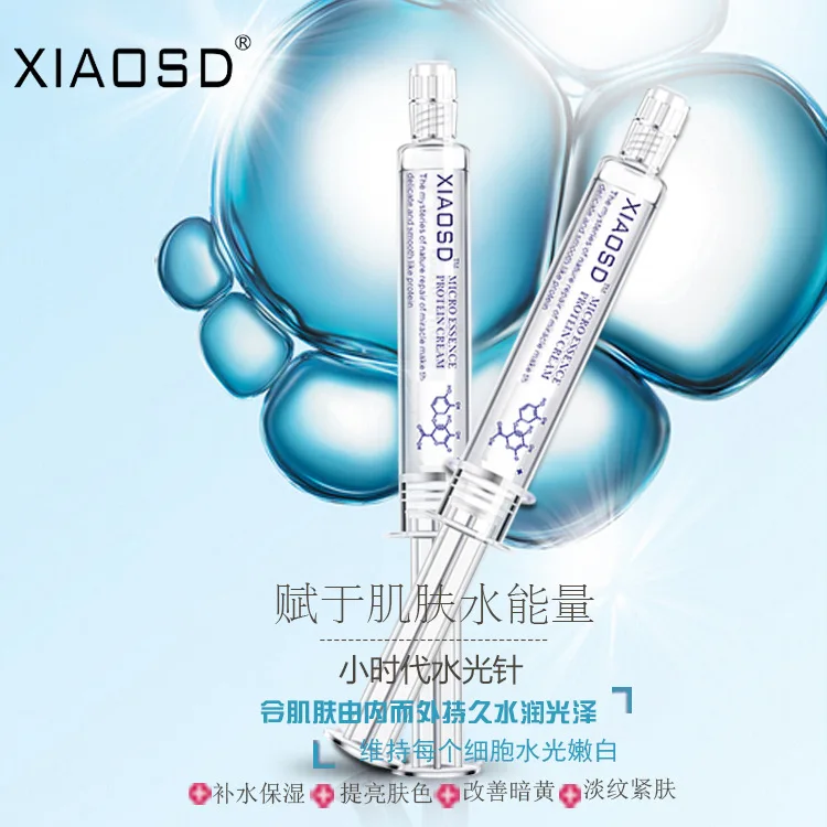 Гиалуроновая кислота яблока стволовых клеток эссенция увлажняющий уход за кожей