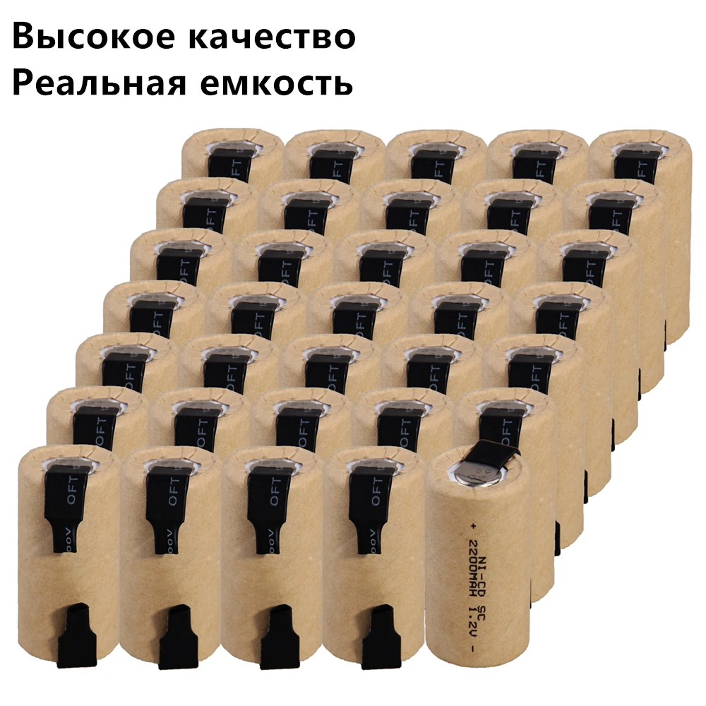 35 шт. SC батареи 1.2В SUBC аккумуляторные высокого Слива 2200 мАч с