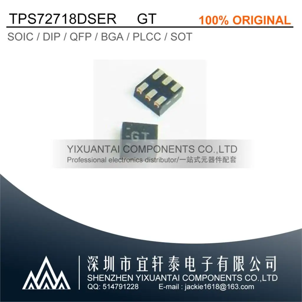 

TPS72718DSER TPS72718 72718 GT SON6 QFN NEW original