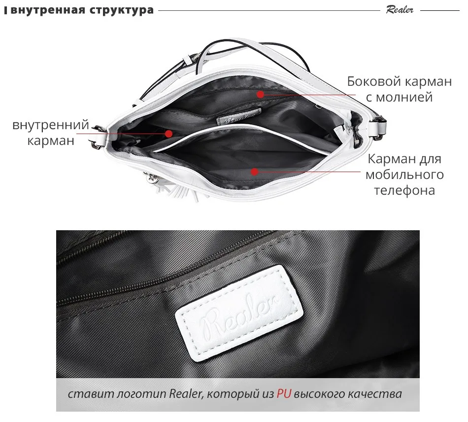 REALER сумка женская через плечо из искусственной кожи, маленькая сумочка кросс-боди для девочек и женщин, модная сумочка на плечо с кисточкой