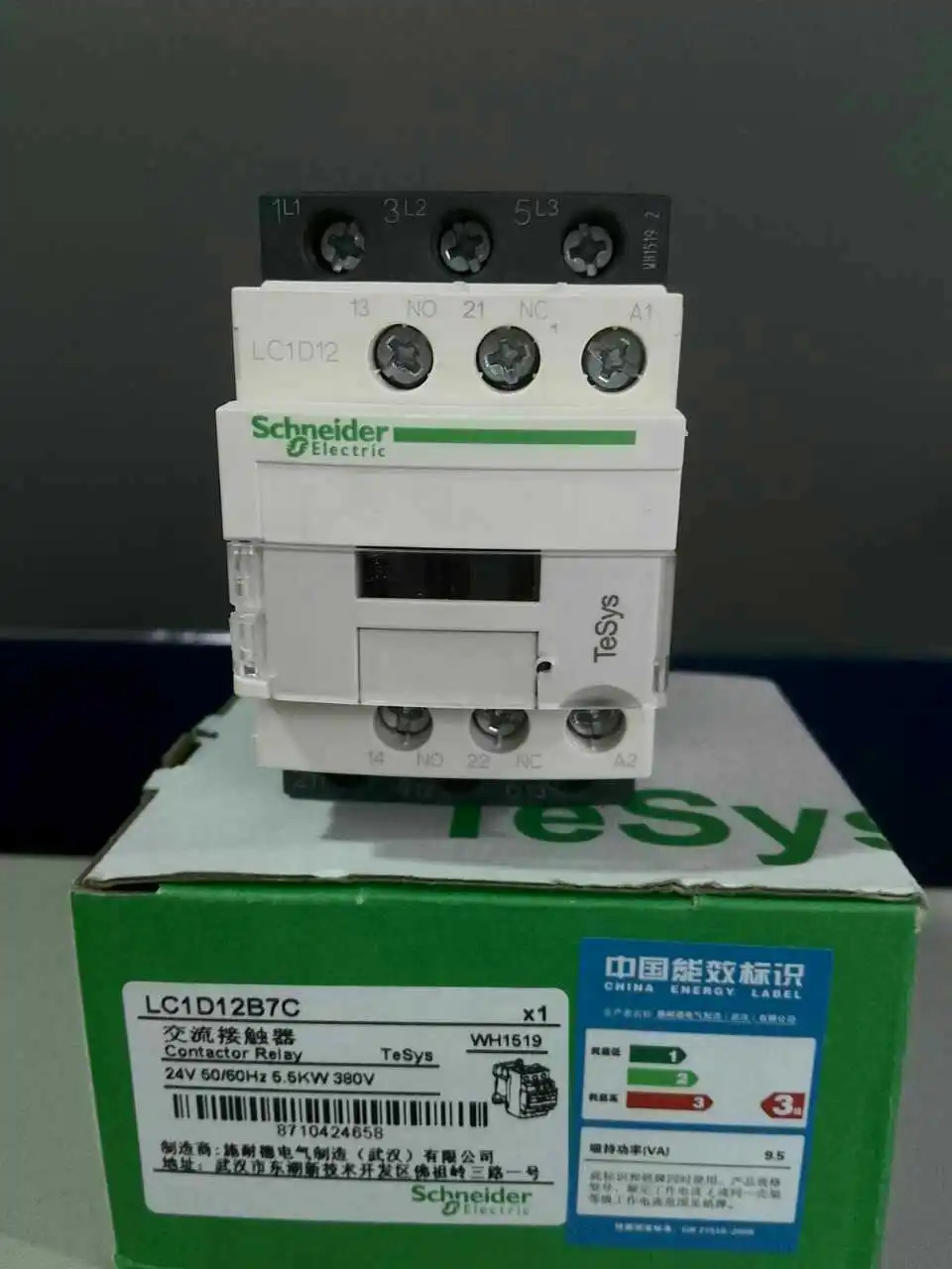 

New original genuine LC1D12B7C NEW ac contactor