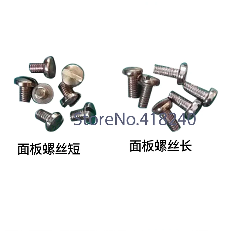 Аксессуары для компьютерной вышивальной машины крышка панель длина короткий