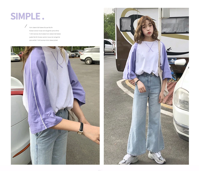 Корейская Повседневная футболка Harajuku летние женские футболки ulzzang фиолетовые белые лоскутные свободные футболки с коротким рукавом Уличная одежда