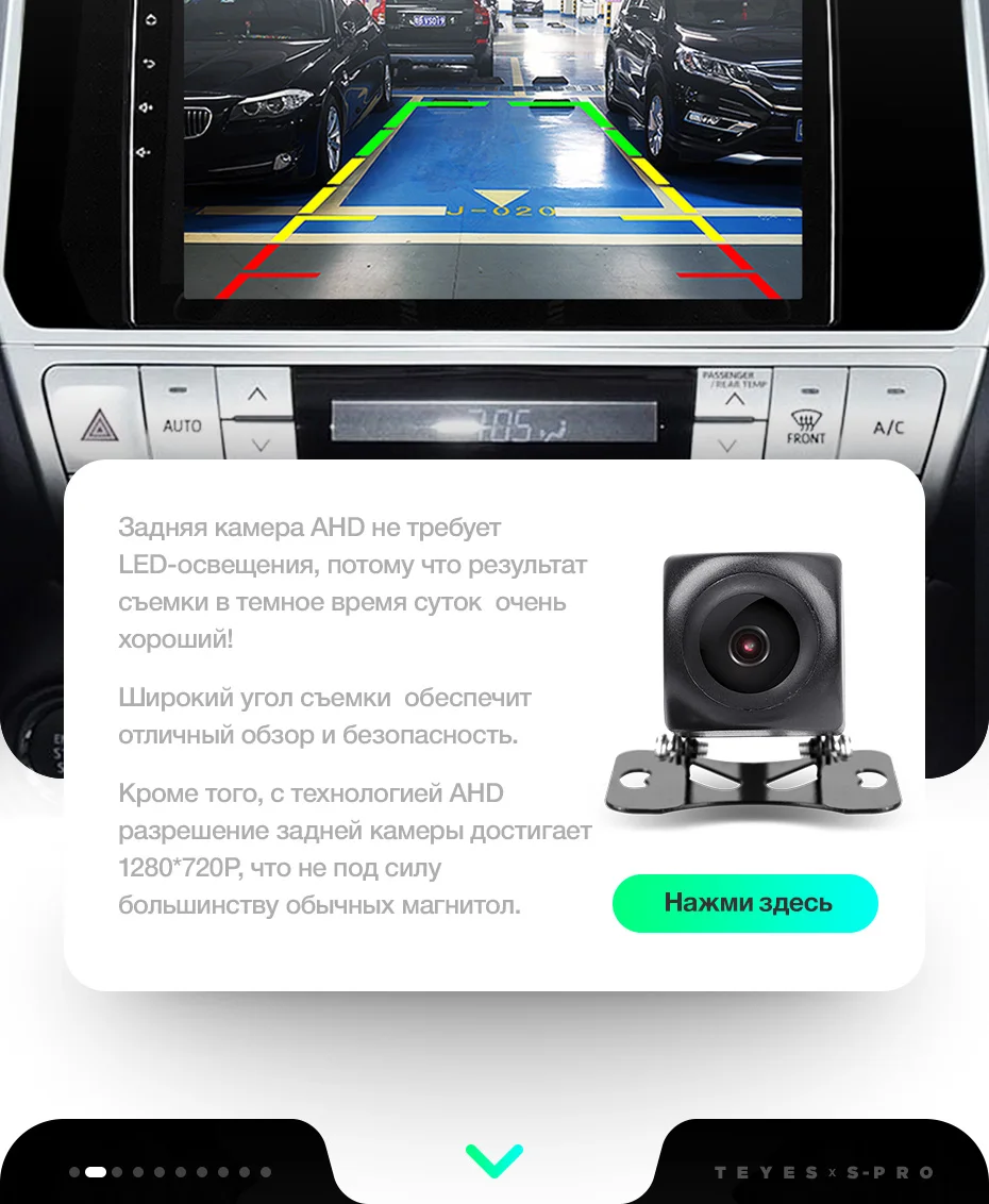 TEYES SPRO Штатная магнитола для Тойота Ленд Крузер Прадо J150 Toyota Land Cruiser Prado 150 Android 8.1, до 8-ЯДЕР, до 4+ 64ГБ 32EQ+ DSP 2DIN автомагнитола 2 DIN DVD GPS мультимедиа автомобиля головное устройство