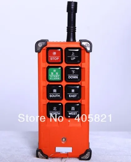 Радиоуправляемый телефон/промышленный пульт дистанционного