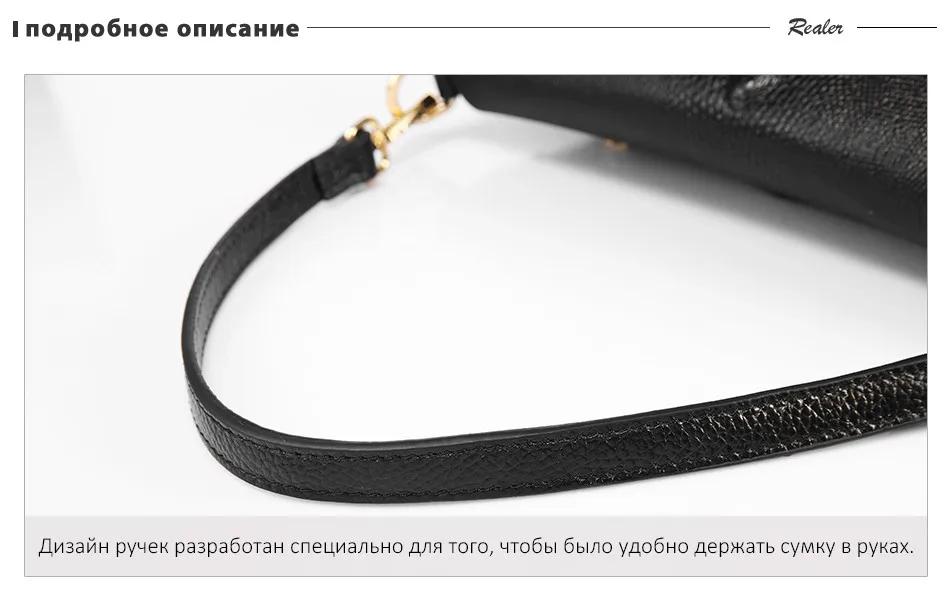 REALER натуральная кожа сумка женская на плечо, сумка через плечо для женщин, женская кросс-боди сумка с крокодиловым принтом
