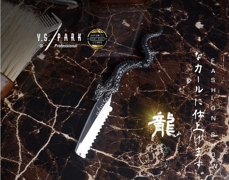 Professional Y.S./PARK Hair Cutting Razor Comb Thinning Trimmer Barber Shaving Razors For Salon Styling Tools