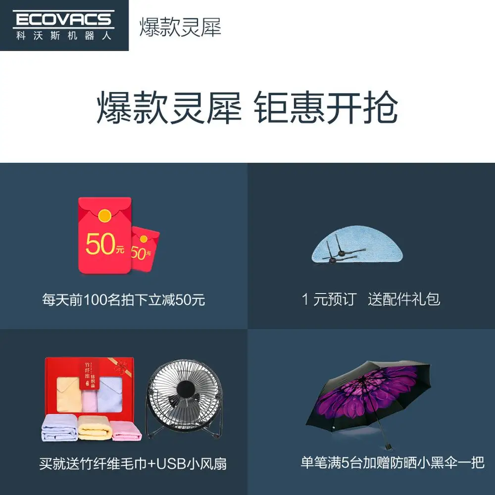 Автоматический умный робот-уборщик подметальная и уборочная машина